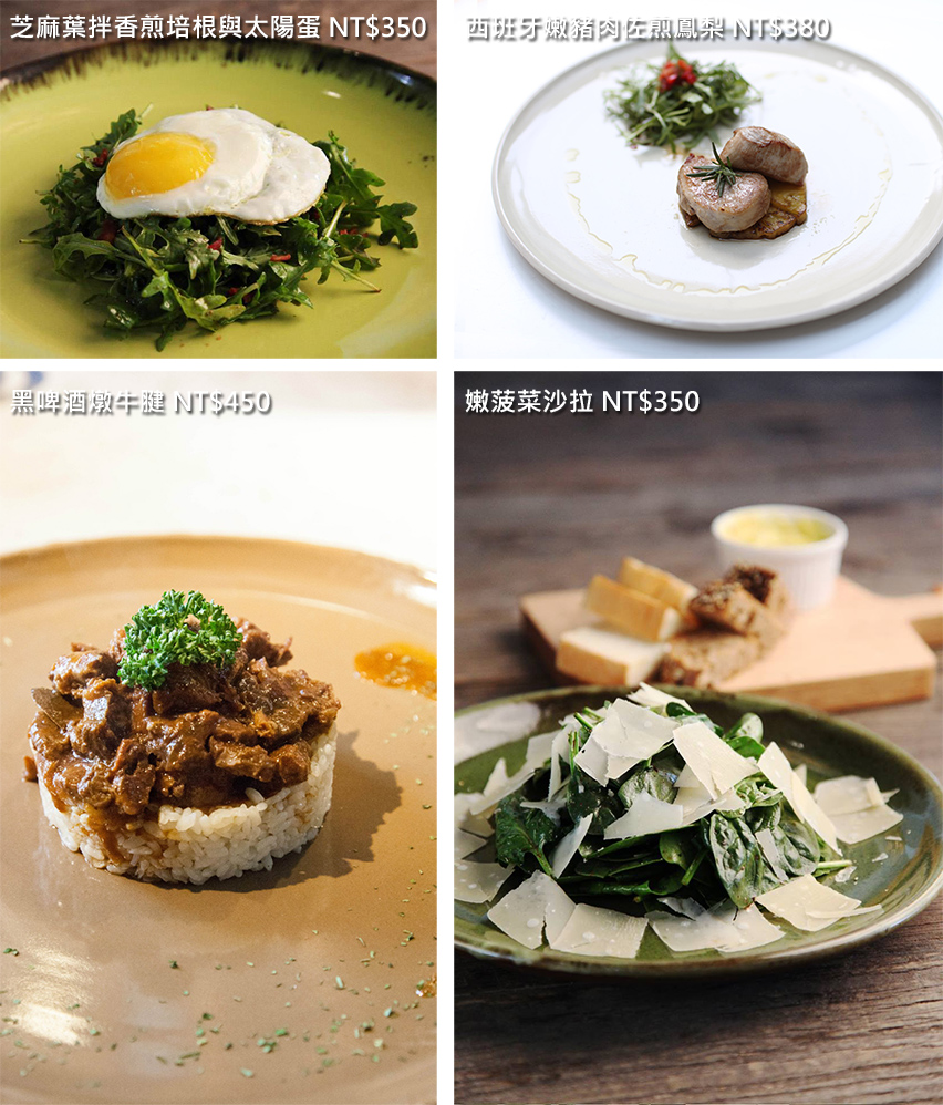 jamei chen dishes 2