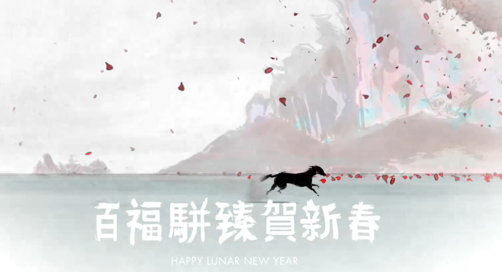 LV 2014 Lunar New Year