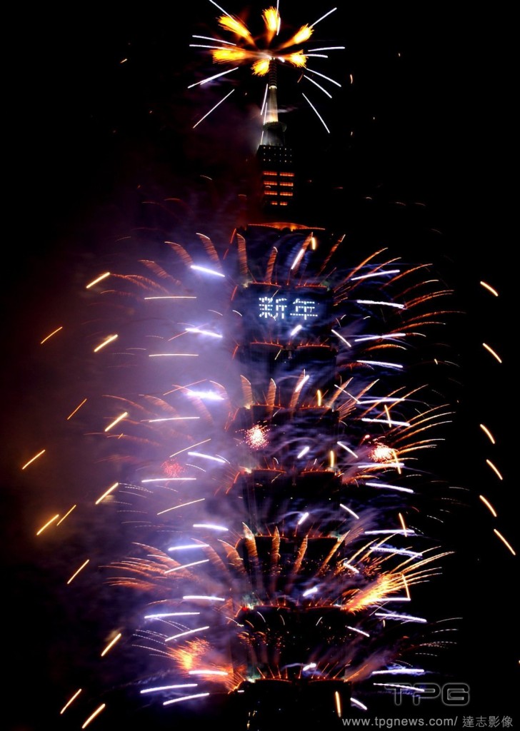 New Year 2014 Celebration in Taipei