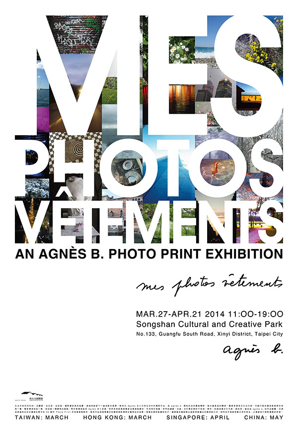 2014_photo_print_exhibition_poster