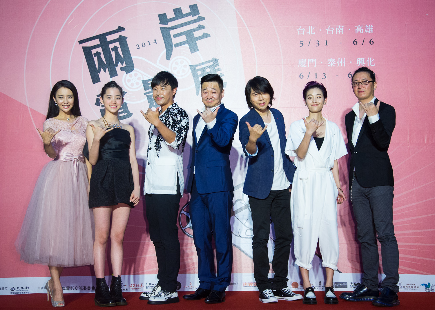 2014 兩岸電影展開幕式-3