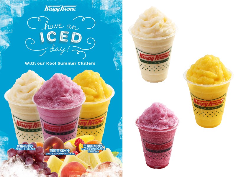 Krispy Kreme 2014夏季限定飲品廣告Have an Iced Day