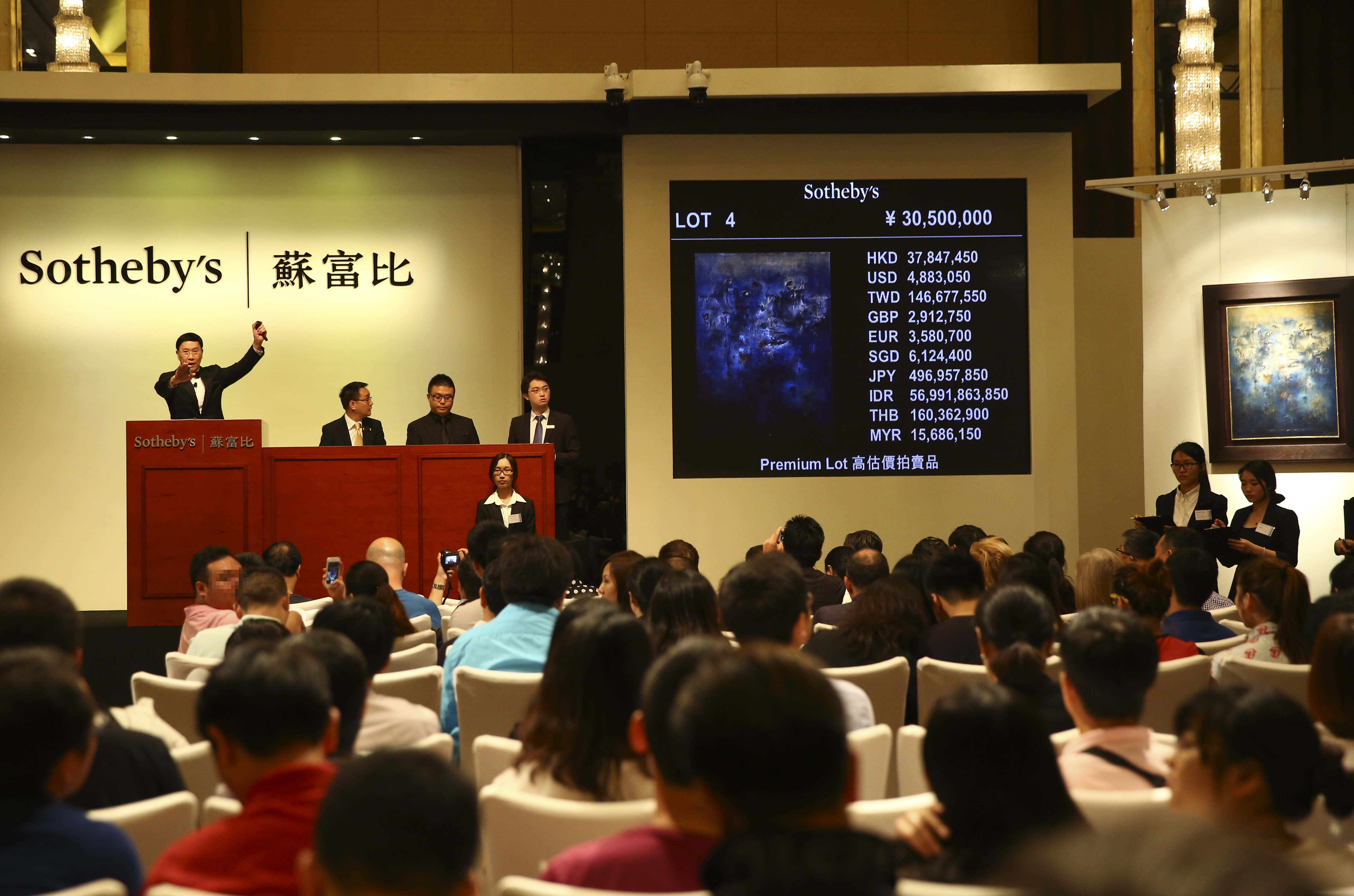 Sotheby's Beijing_Modern and Ctp Chinese Art_Auction Scene (1 Jun)