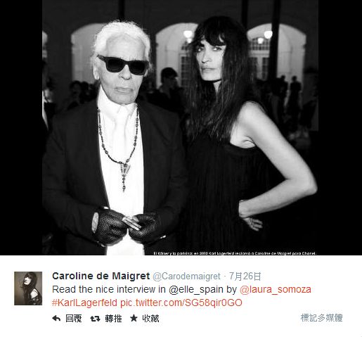 Caroline de Maigret從九〇年代末期就幫香奈兒走秀，是設計師Karl Lagerfeld的眾多繆斯之一。