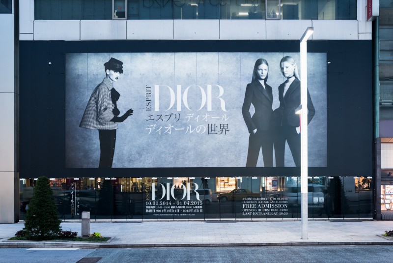Dior選擇於東京銀座做為「Esprit Dior迪奧精神展」第二展展覽城市