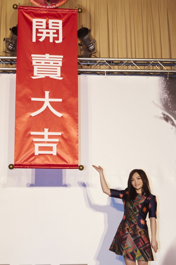 徐佳瑩期盼《日全蝕》演唱會票房能夠一飛衝天，開賣大吉。