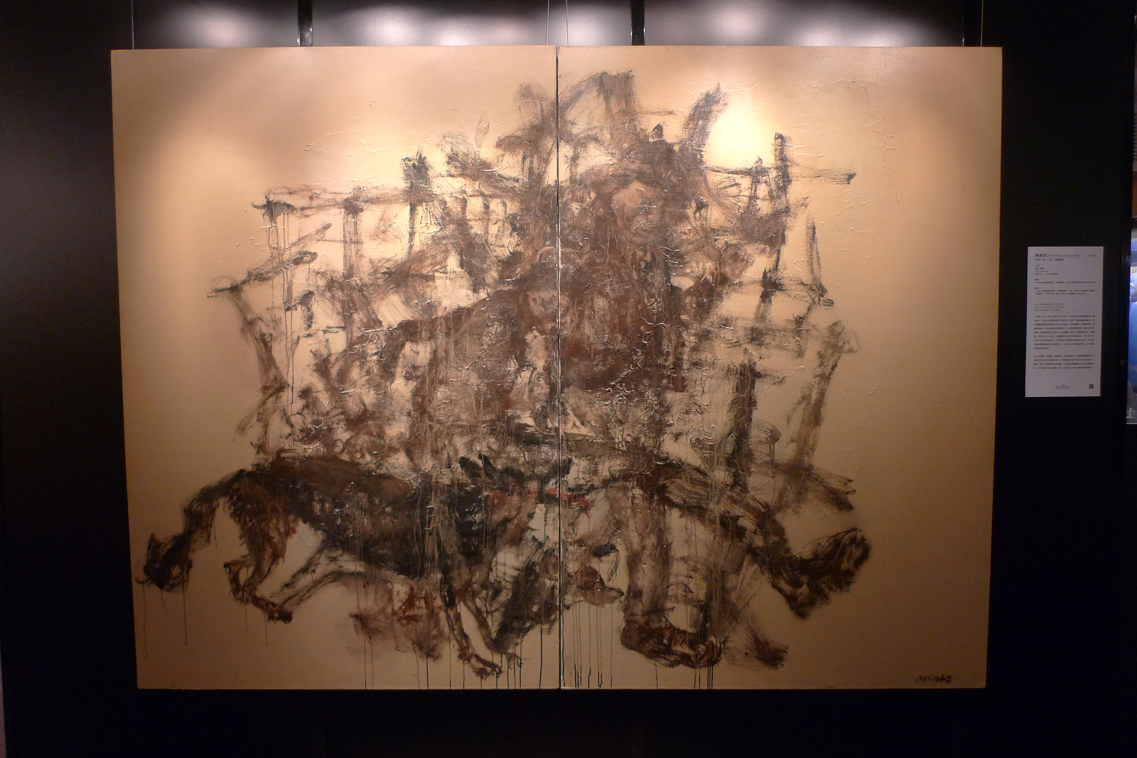 周春芽《黑根一家－行走》（雙聯幅），1995年作，油彩 畫布，192 x 260公分，估價台幣2,800萬-4,200萬元。 