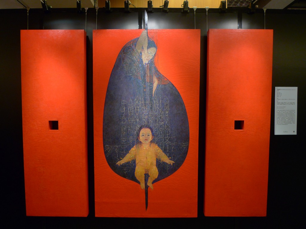 黃銘哲《延續》，1982-1985年，油彩 畫布 木板，估價750萬-1,000萬台幣。