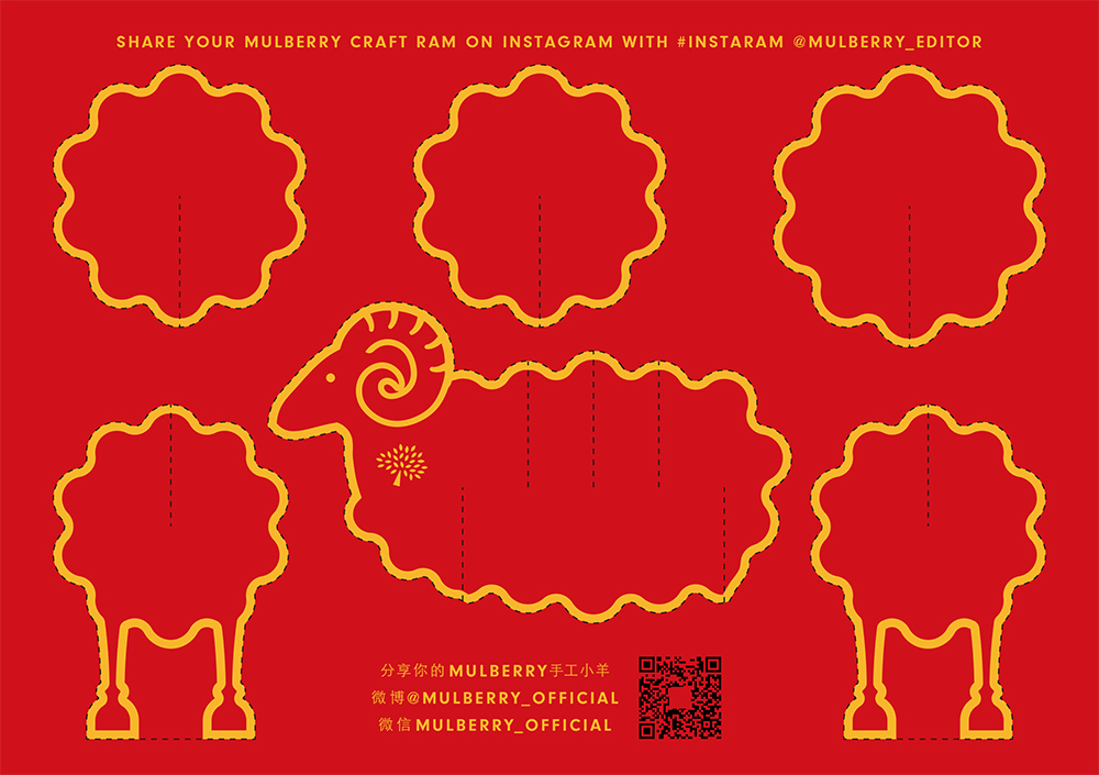 Mulberry 紅色版本DIY立體賀卡版型（圖／Mulberry）