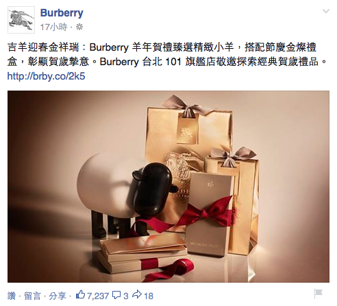 Burberry Chinese New Year