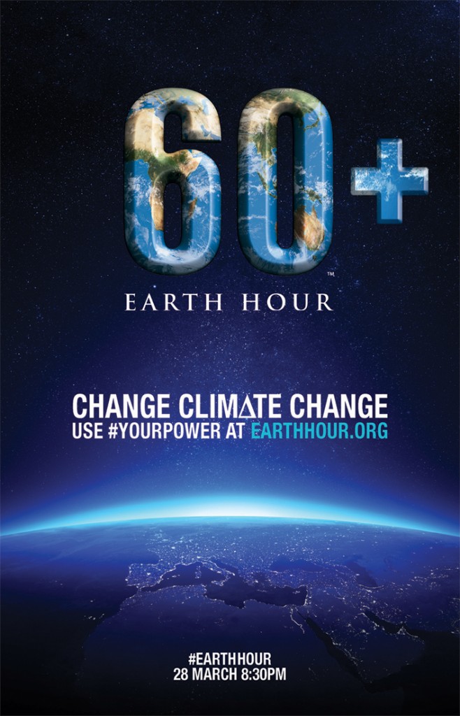 2015 Earth Hour世界一小時全球性熄燈計劃