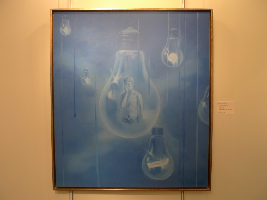 謝南星《十滴淚和十個自扮像》，油畫畫布、畫框，1997年作。估價港幣35萬-55萬/台幣140萬-220萬元。