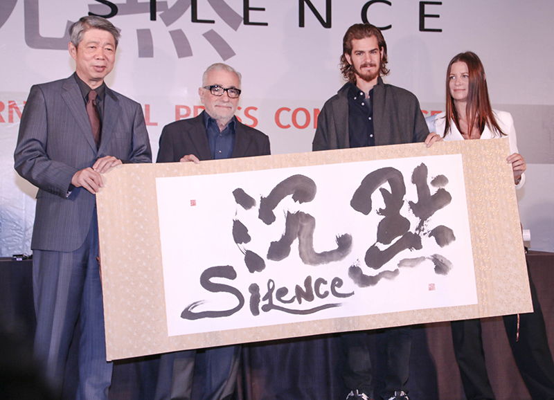 大導演馬丁史柯西斯(左二)、男主角安德魯加菲爾德(右二)出席《沉默》記者會，並獲贈書法大師徐永進揮毫的「沉默」作品。