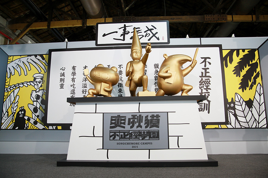 川堂_全台唯一爽爽貓、掰掰啾啾和馬來貘三人銅像，就在爽啾貘不正經學園。